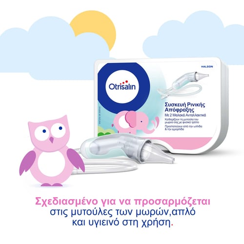 OTRISALIN - Συσκευή Ρινικής Απόφραξης με 2 τεμάχια εύκαμπτα ανταλλακτικά